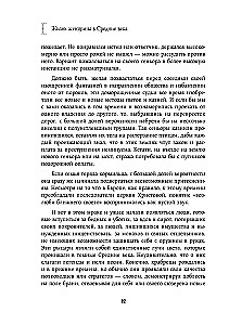 Życie kobiet w średniowieczu. O czym milczą rycerskie romanse?