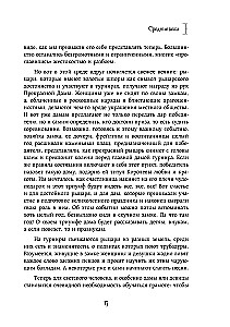 Życie kobiet w średniowieczu. O czym milczą rycerskie romanse?
