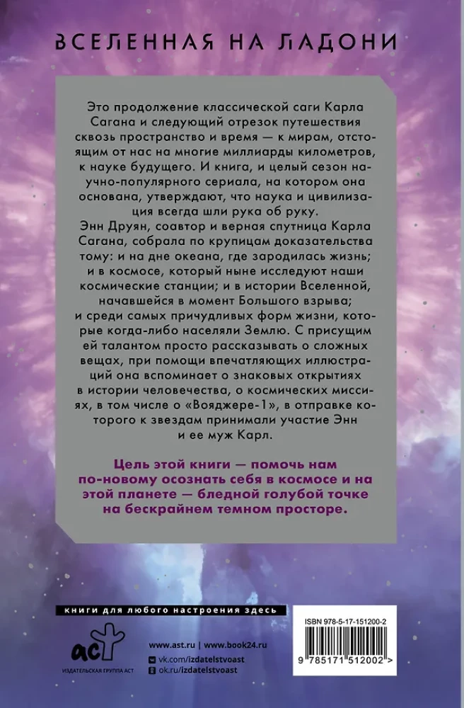 Cosmos. Possible Worlds