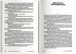 Balkānu trilogija