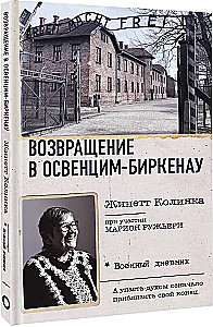 Return to Auschwitz-Birkenau