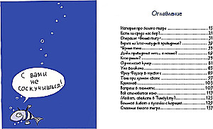 Tindikad sigu