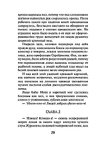 Lead Will