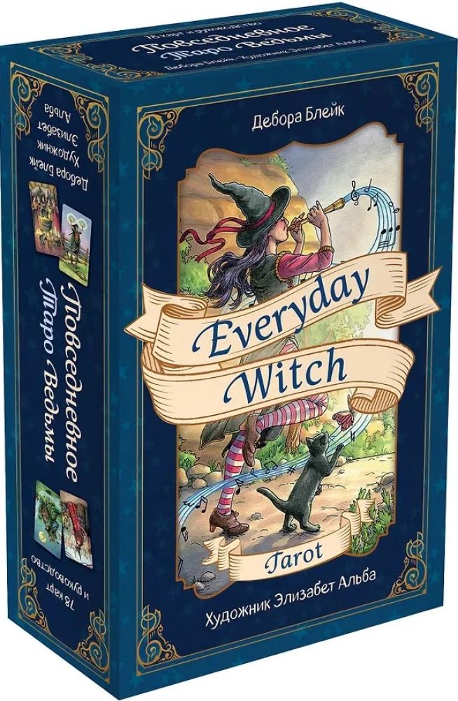 Wahrsagekarten Everyday Witch Tarot. Alltags-Tarot der Hexe (78 Karten und Anleitung)