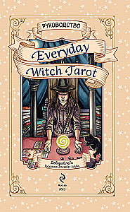 Wahrsagekarten Everyday Witch Tarot. Alltags-Tarot der Hexe (78 Karten und Anleitung)