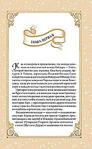 Wahrsagekarten Everyday Witch Tarot. Alltags-Tarot der Hexe (78 Karten und Anleitung)