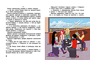 We are going to Japan! Book 5