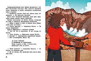 We are going to Japan! Book 5