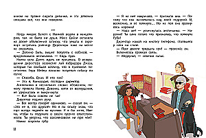 Talent Academy. Book 1