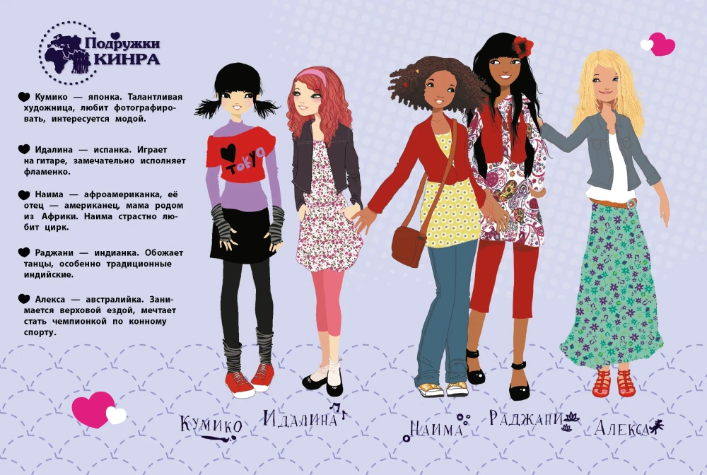 Talent Academy. Book 1