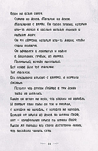 Šiaurės vėjas