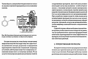 Chemie! Die Natur lesen und ergänzen