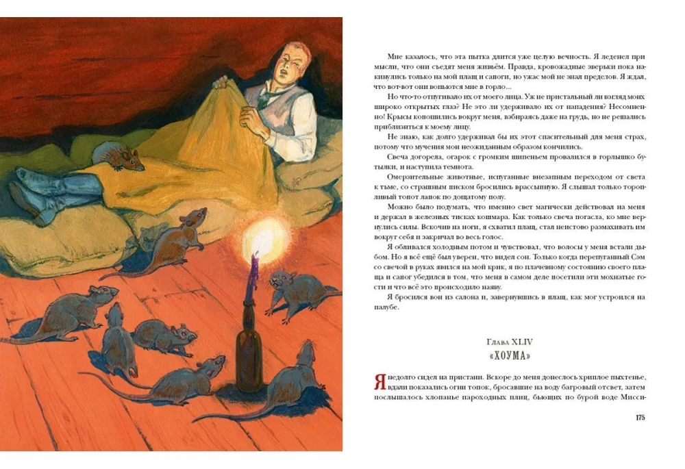 Kwateronka, czyli Przygody na Dzikim Zachodzie