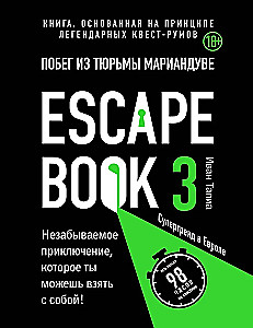 Escape book 3. Escape from Marianduve Prison. A book based on the principle of legendary quest rooms