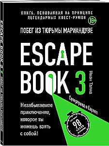Escape book 3. Escape from Marianduve Prison. A book based on the principle of legendary quest rooms