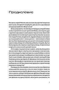 Historia śmierci. Jak walczymy i akceptujemy