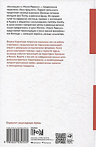 Inspekcija. Rebeko skaičius