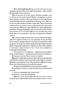 Inspekcija. Rebeko skaičius