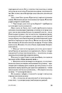 Inspekcija. Rebeko skaičius