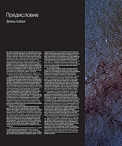 Cosmos: A Grand Journey Through the Universe