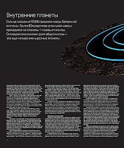 Cosmos: A Grand Journey Through the Universe