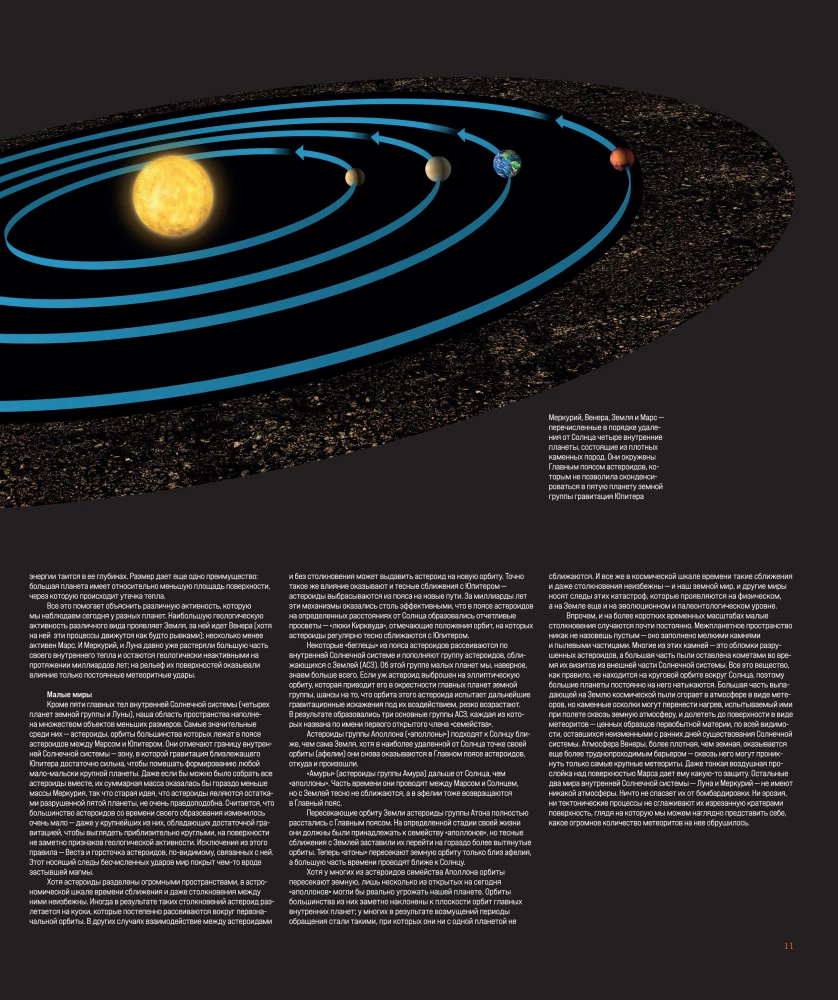 Cosmos: A Grand Journey Through the Universe