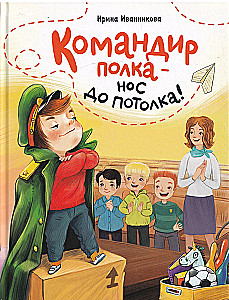 Pataljoni komandör – nina lae juurde!