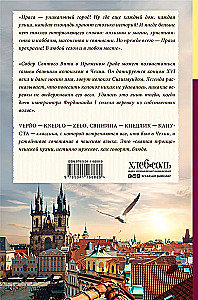 Wspaniała Praga. Miasto złotych czarów