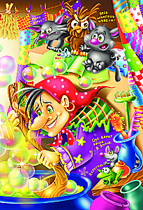 Fir Brooms, or Vanya's Adventures in Bast Shoes and a Sarafan