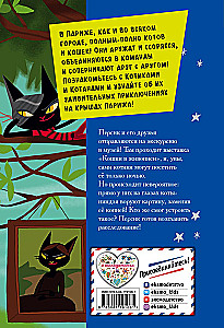 Pfirsich gegen Ninja-Katzen