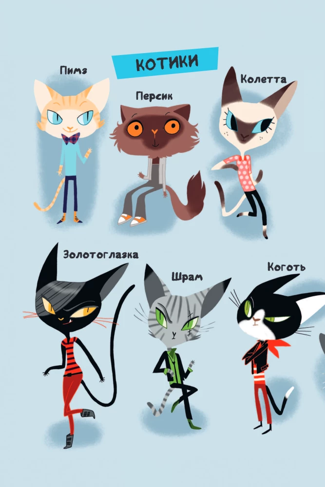 Pfirsich gegen Ninja-Katzen