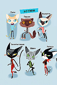 Pfirsich gegen Ninja-Katzen