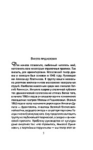 11 звезд Таганки