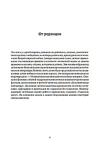 За дверью поджидают призраки