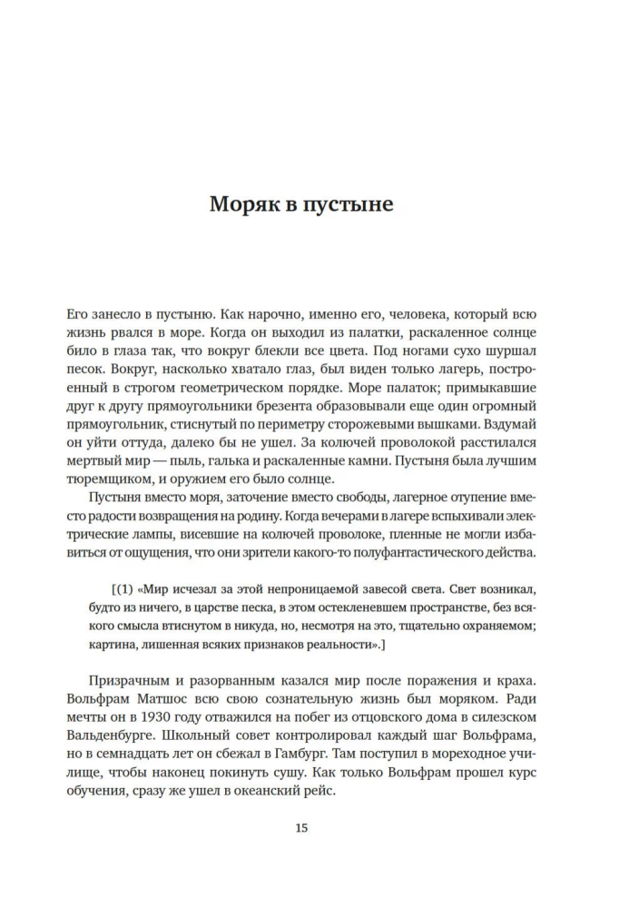 За дверью поджидают призраки