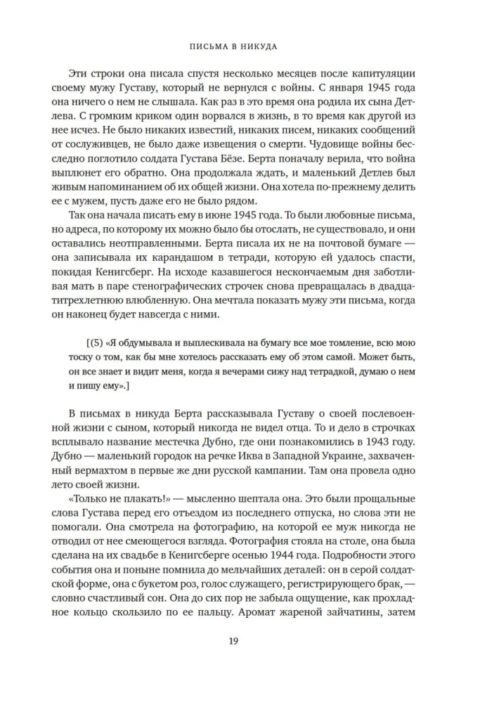За дверью поджидают призраки