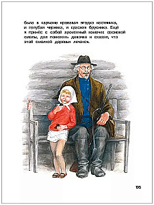 Czytanie pozalekcyjne. Klasy 1-4. Antologia. Bajki, wiersze i opowiadania