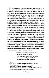 Dubrovsky