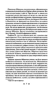 Dubrovsky