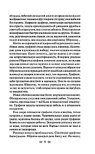 Dubrovsky