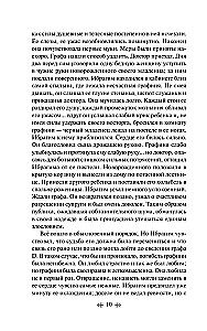 Dubrovsky