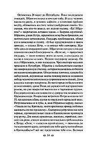 Dubrovsky
