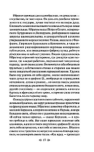 Dubrovsky