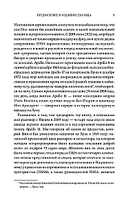 Pirmasis žmogus. Nilo Armstrongo gyvenimas