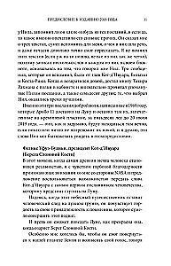Pirmasis žmogus. Nilo Armstrongo gyvenimas