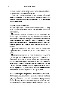 Pirmasis žmogus. Nilo Armstrongo gyvenimas