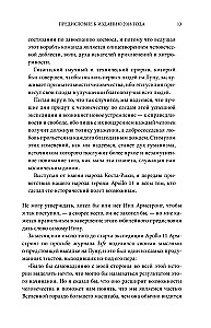 Pirmasis žmogus. Nilo Armstrongo gyvenimas