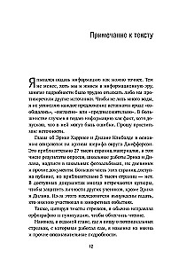 Почему дети убивают. Что происходит в голове у школьного стрелка