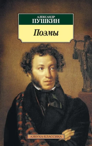 Poems