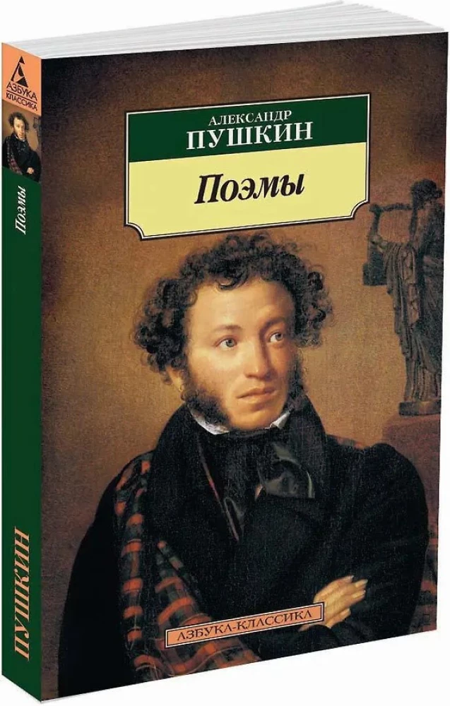 Poematy